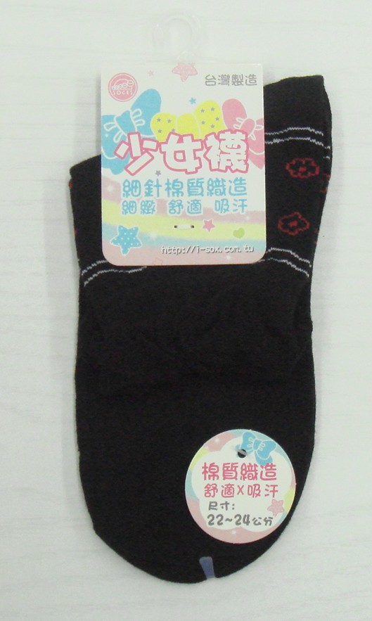 提花少女休閒襪