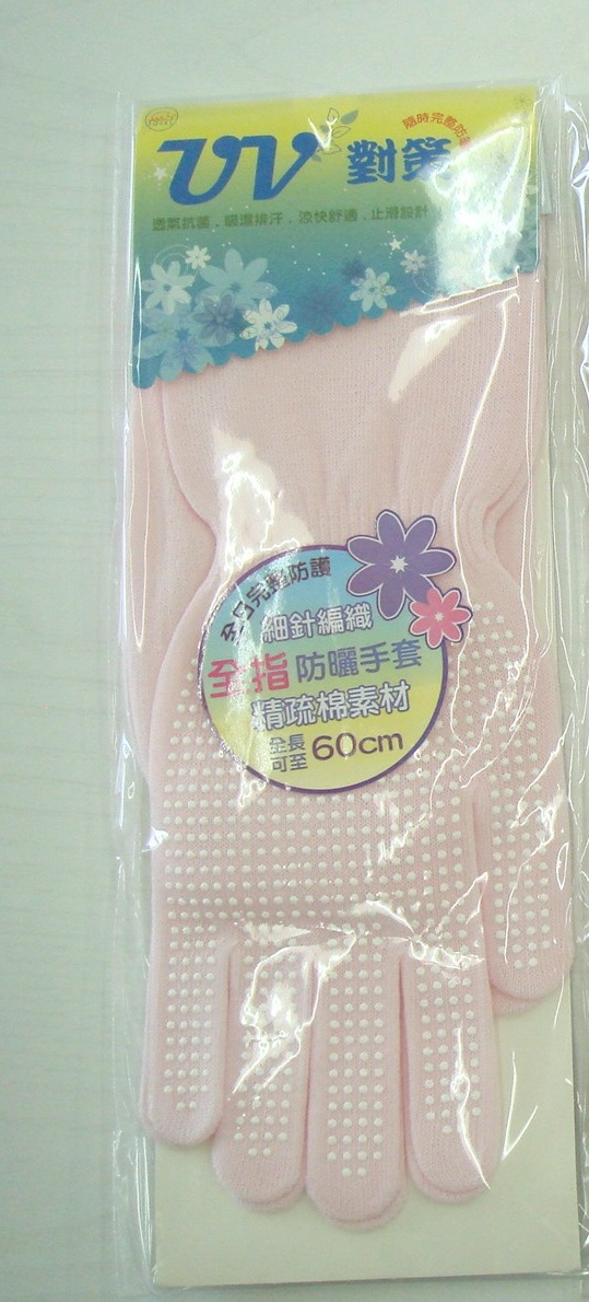 止滑全指手袖套 