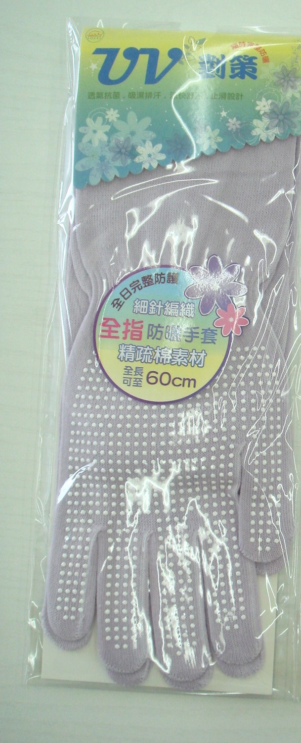 止滑全指手袖套 