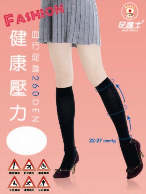 260D彈性半統襪(黑)