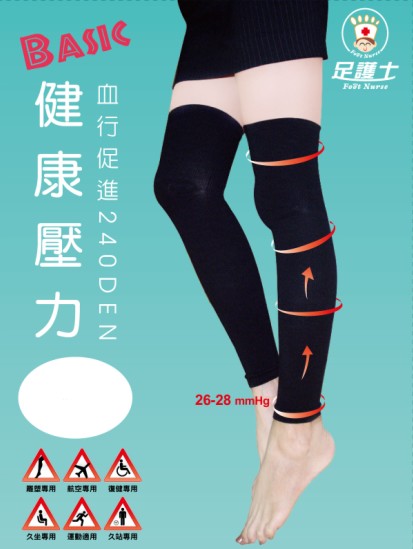 240D 大腿長襪套 黑色