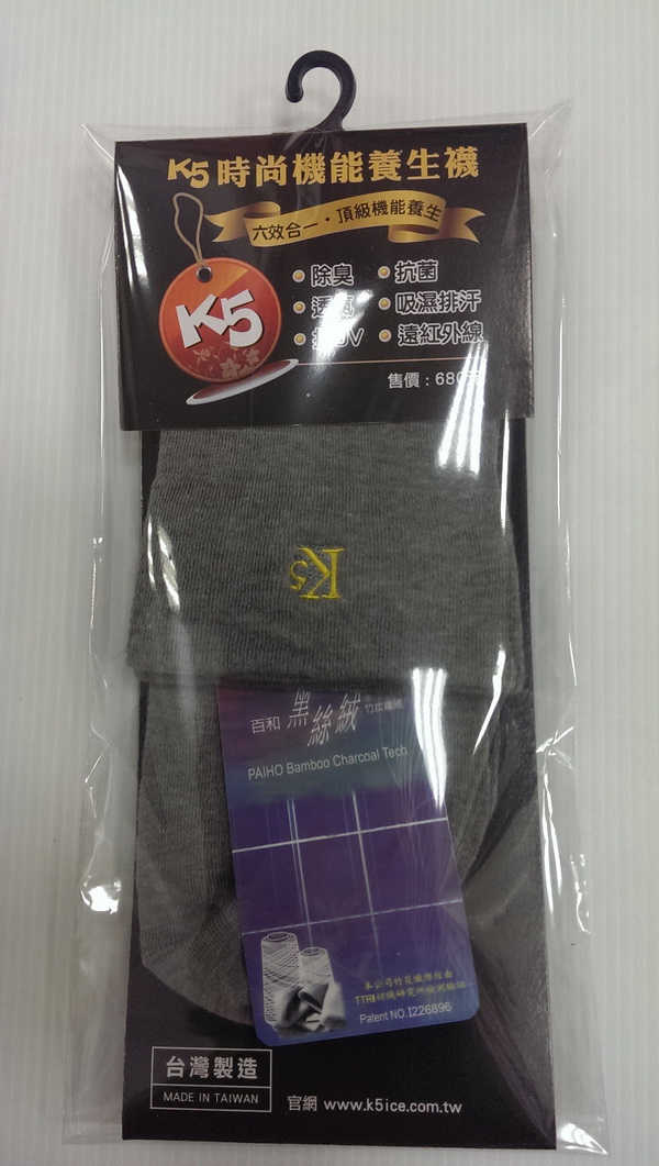 K5時尚機能養生襪