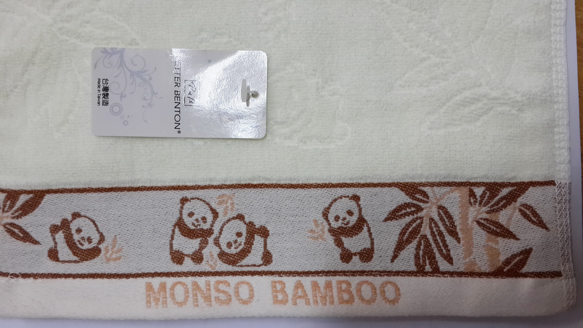 童巾