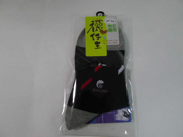  竹炭休閒襪  