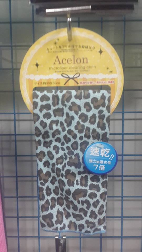 吸水萬用巾