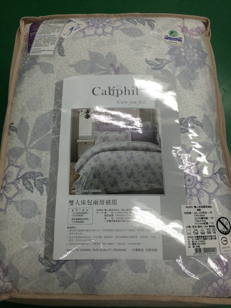 兩用被床包組(長 188 * 寬 152)