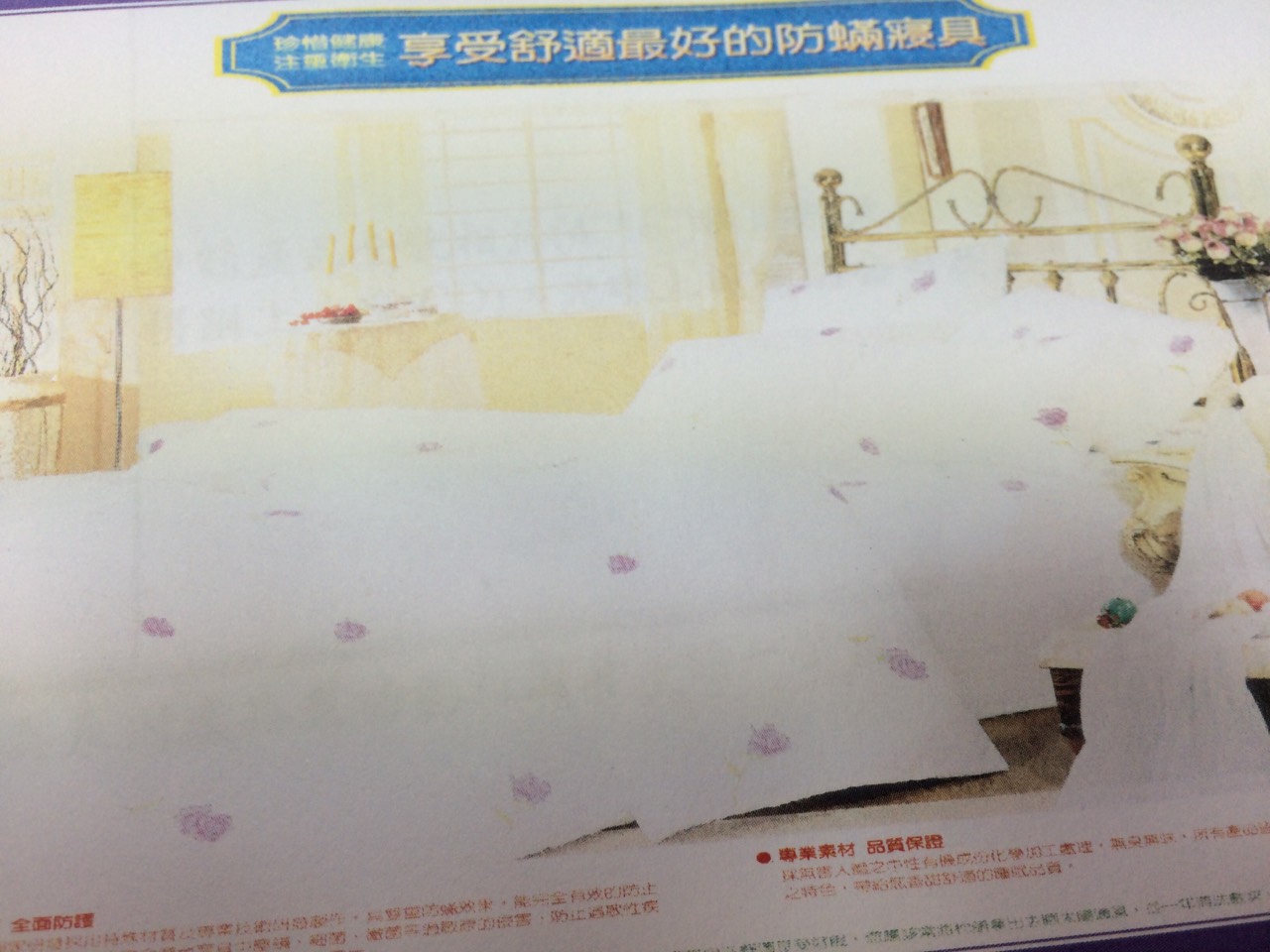 雲絲枕(長 75 * 寬 45)