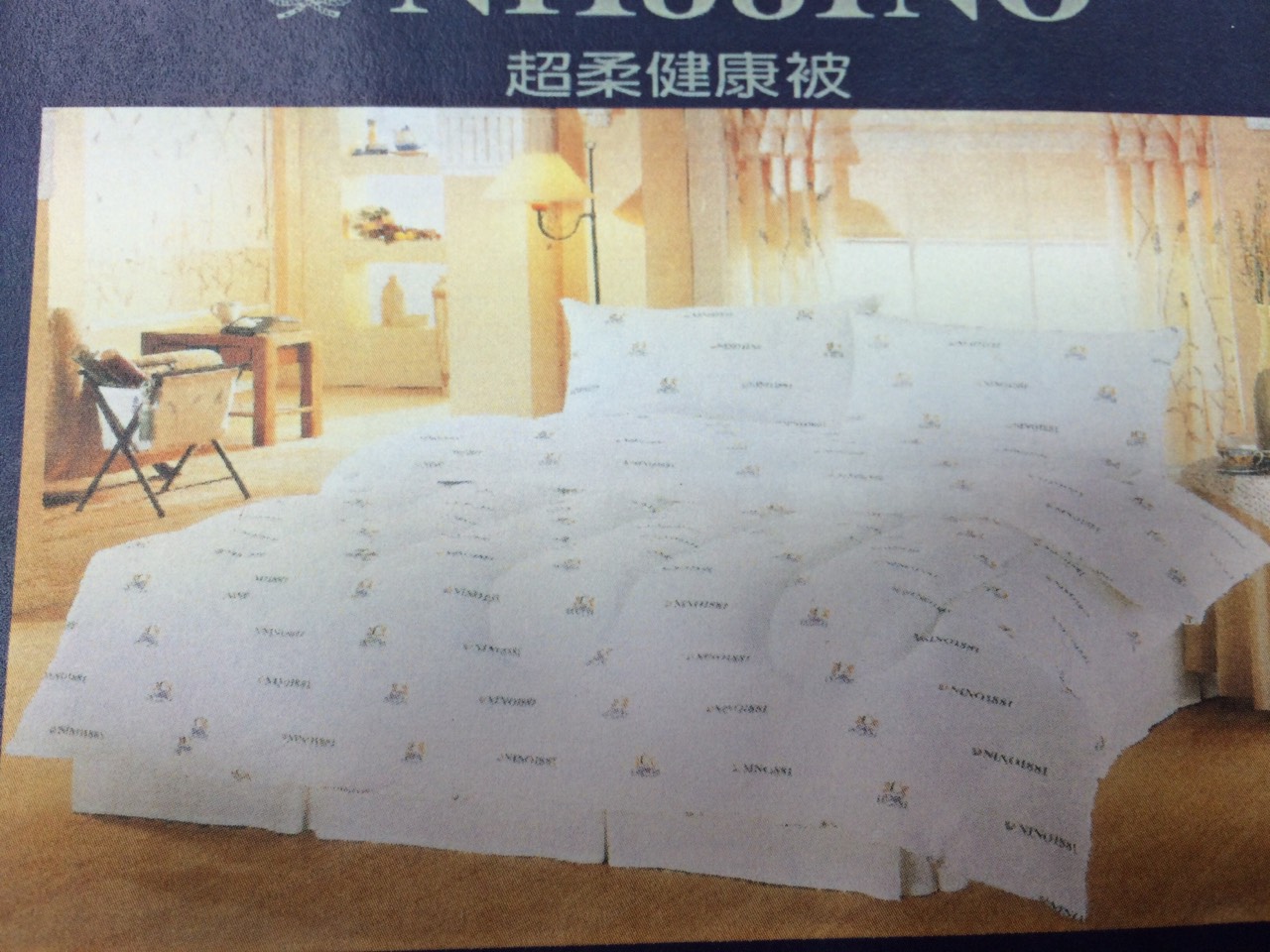 超柔健康枕(長 75 * 寬 45)
