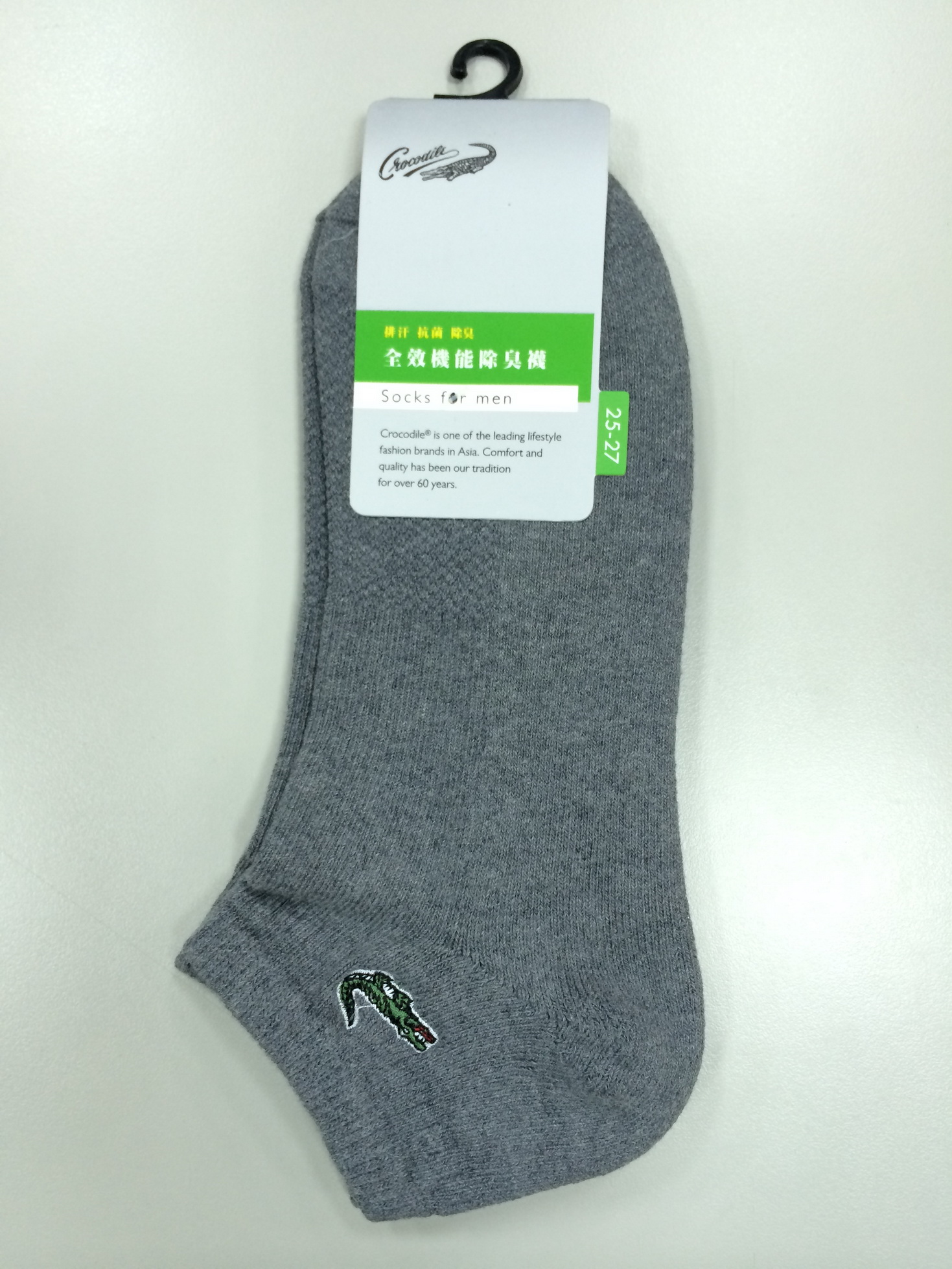 鱷魚全效船型毛巾底運動襪