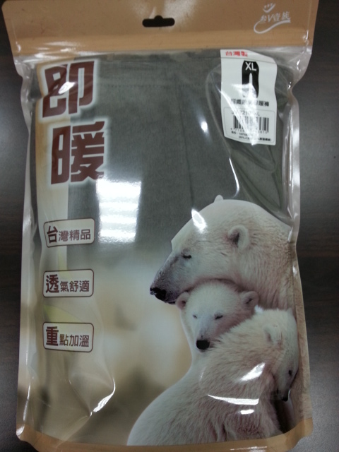 超纖維男保暖褲