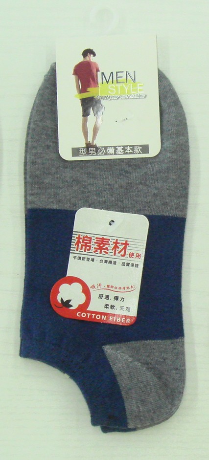 雙色船襪