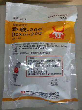多欣-200