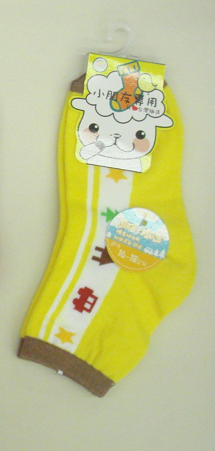 細針提花童襪