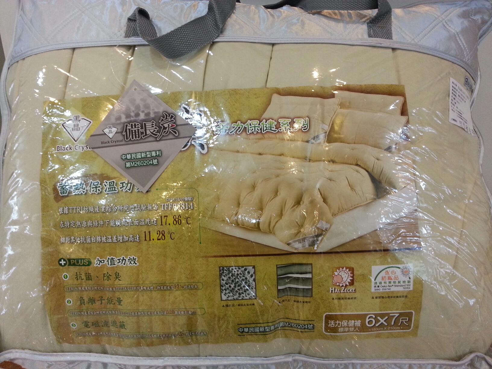 蓋被褥(6*7)(長 180 * 寬 210)
