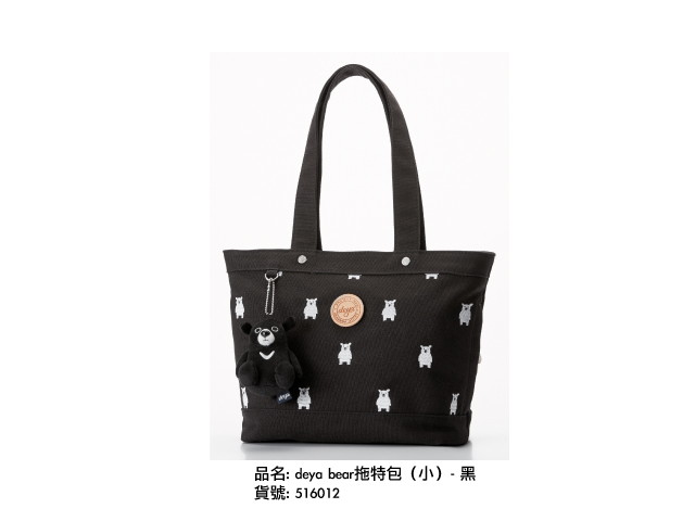 deya bear 托特包(小)