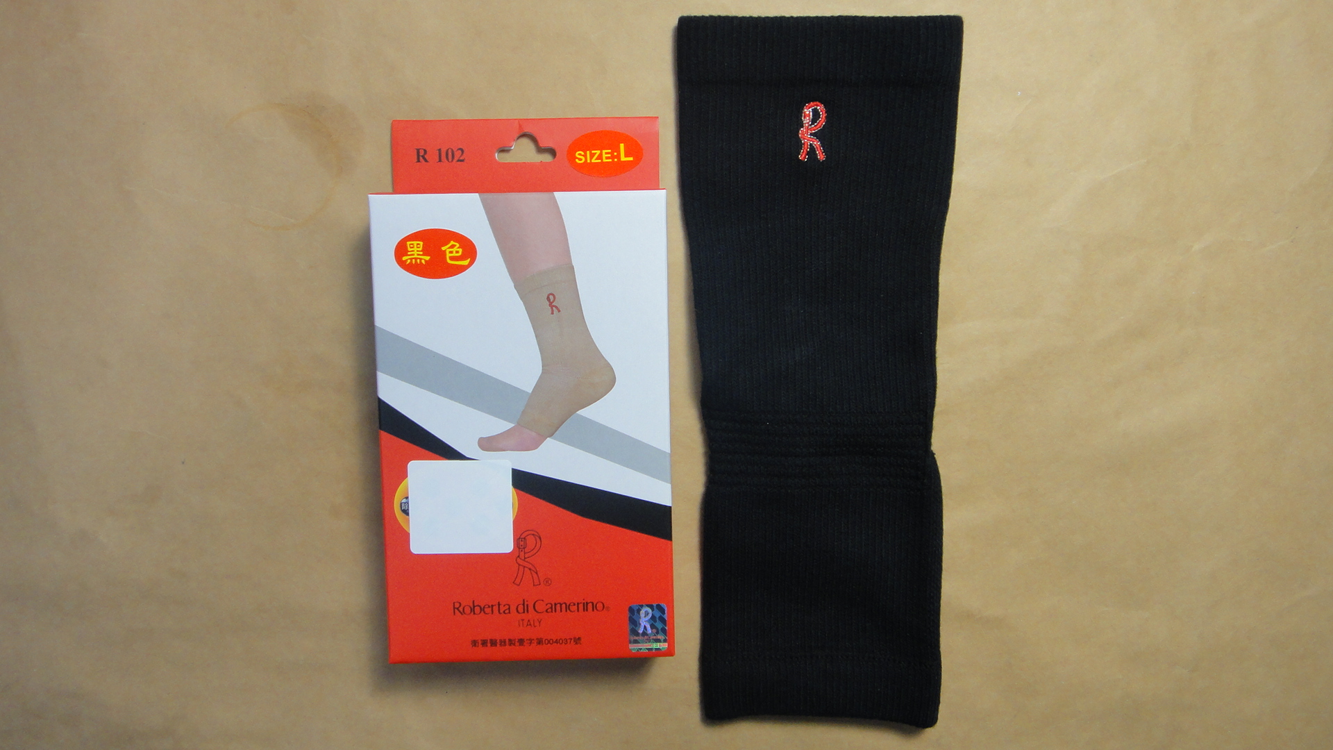億群-肢體護具(未滅菌)(R102護腳踝)