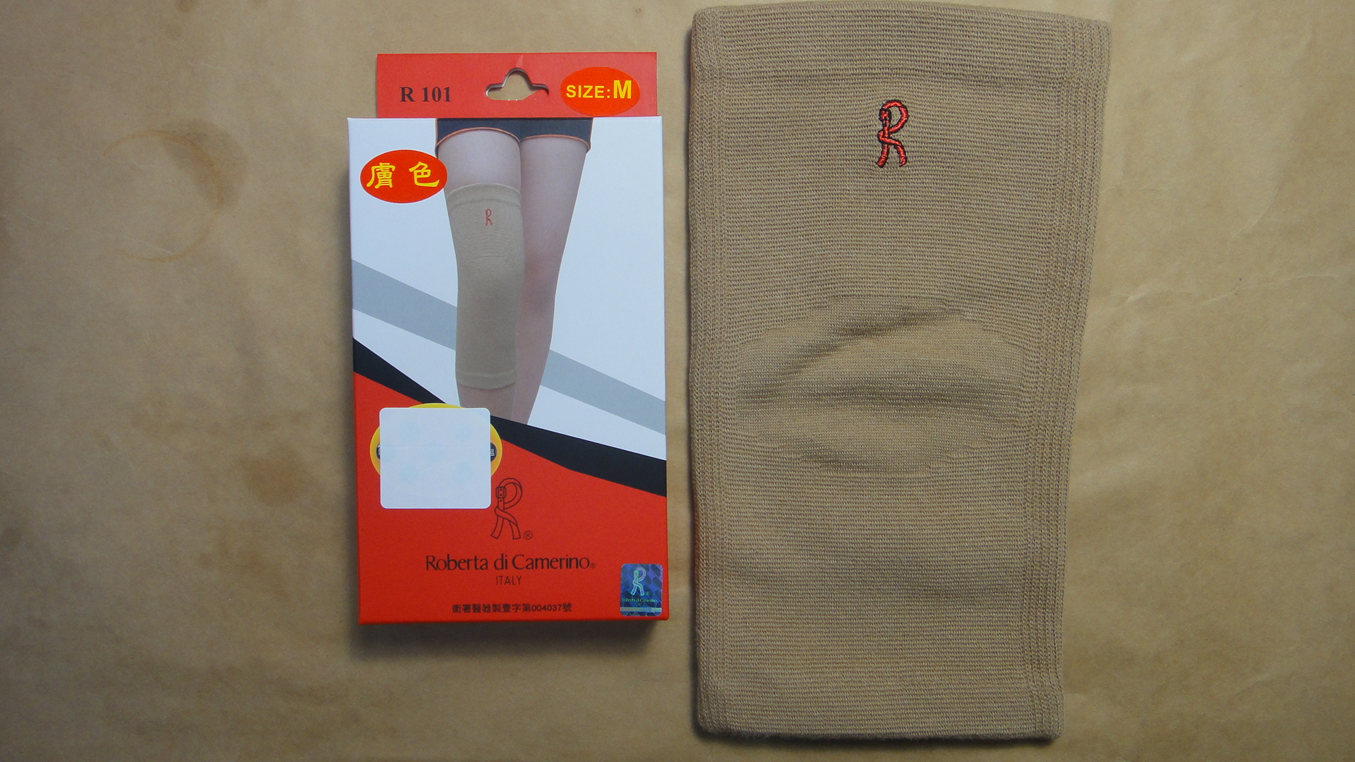 億群-肢體護具(未滅菌)(R101護膝)