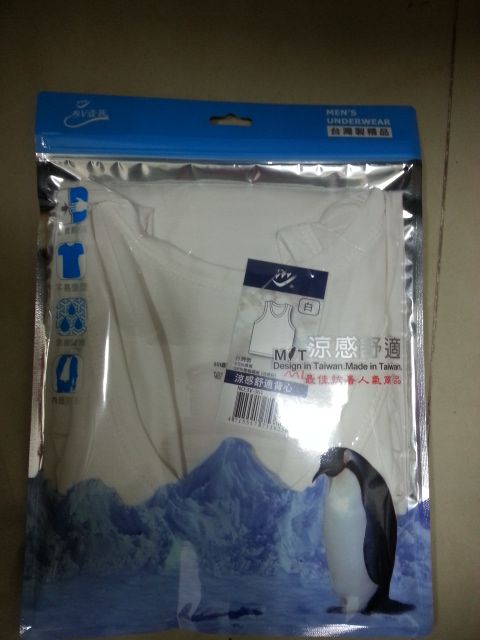 涼感舒適背心