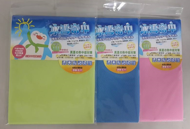 運動毛巾(圍巾)