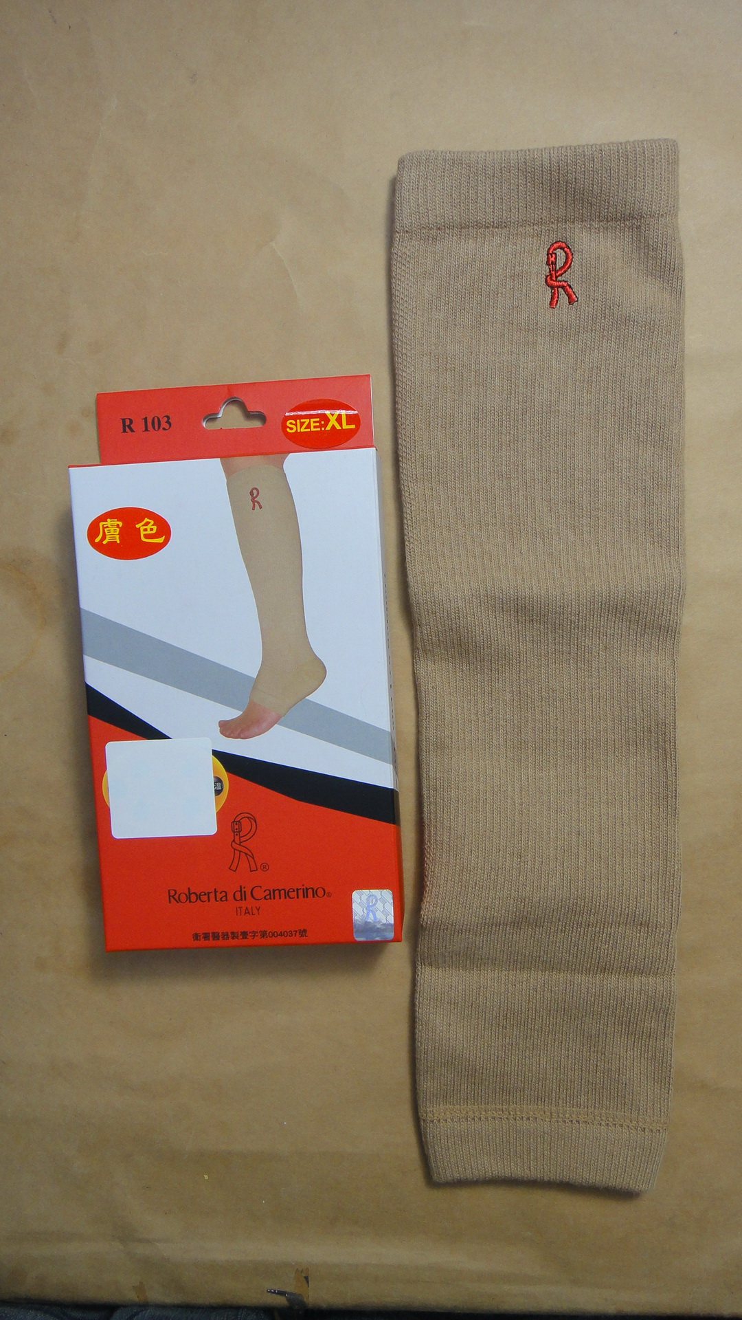 億群-肢體護具(未減菌)(R103護小腿腳踝)