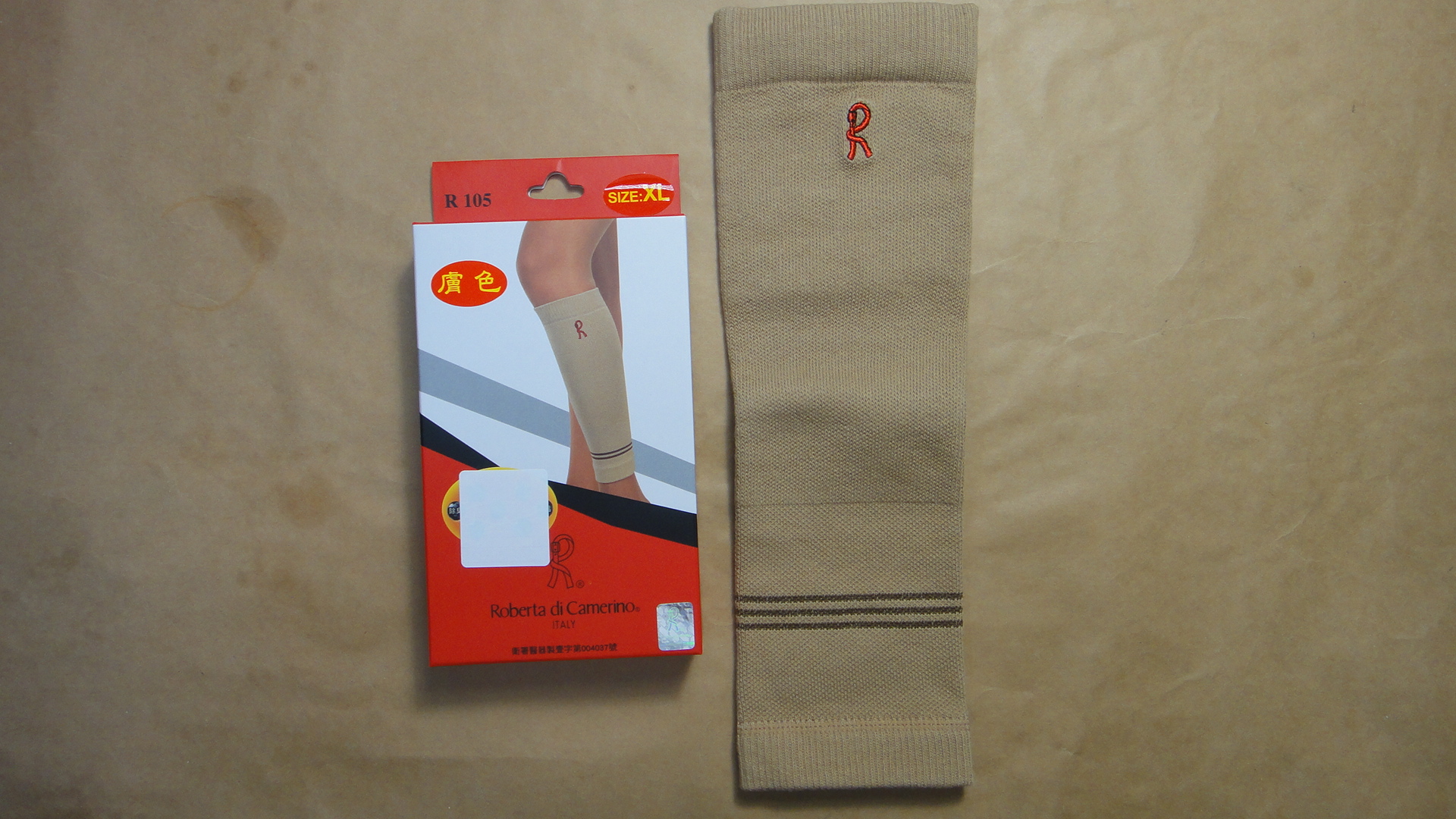 億群-肢體護具(未滅菌)(R105護小腿)