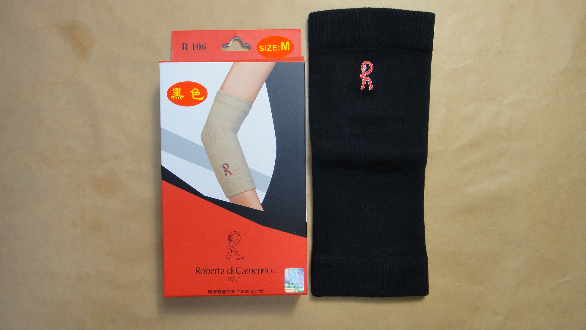 億群-肢體護具(未滅菌)(R106護手肘) 