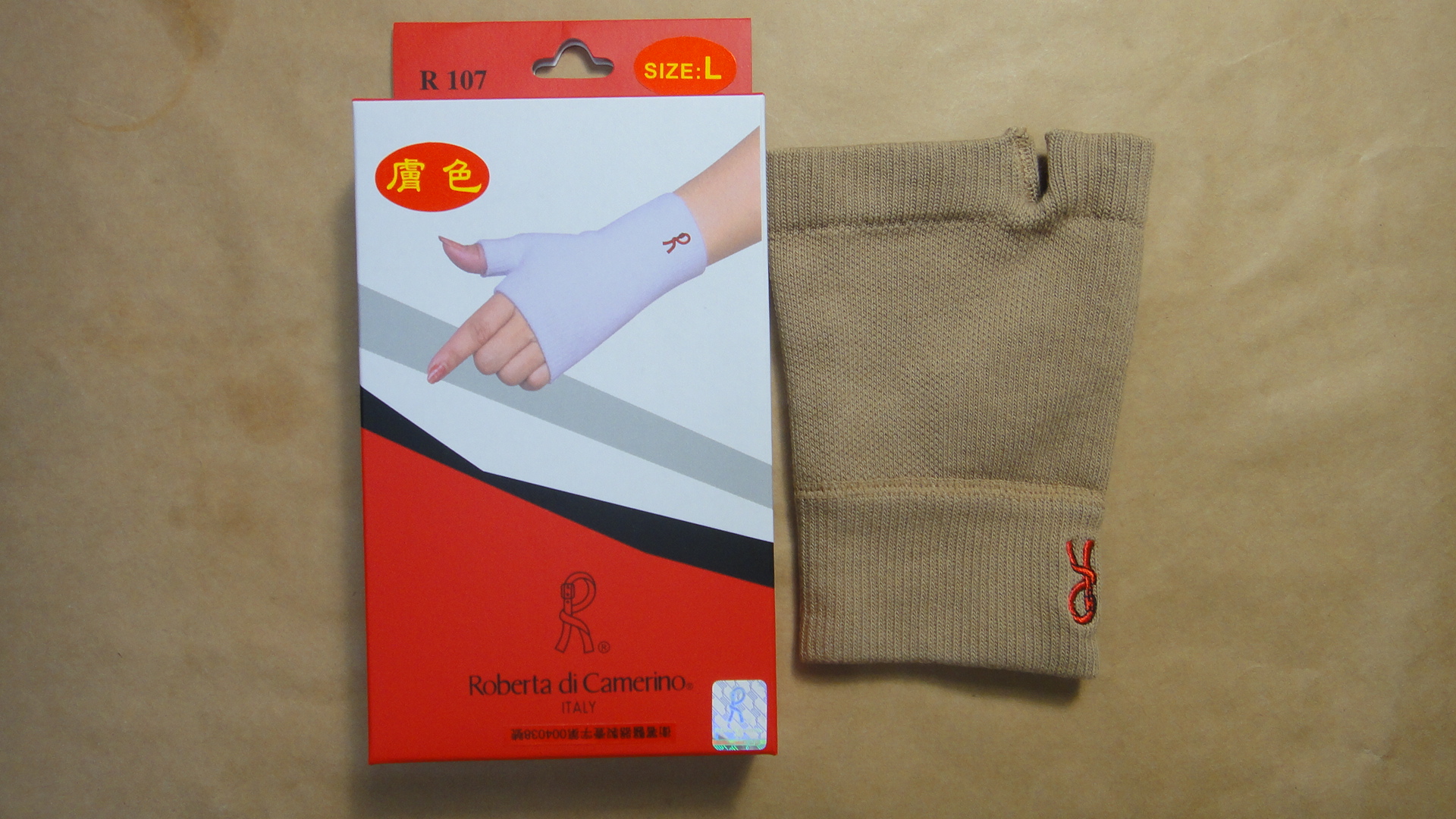 億群-肢體護具(未滅菌)(R107護手掌) 