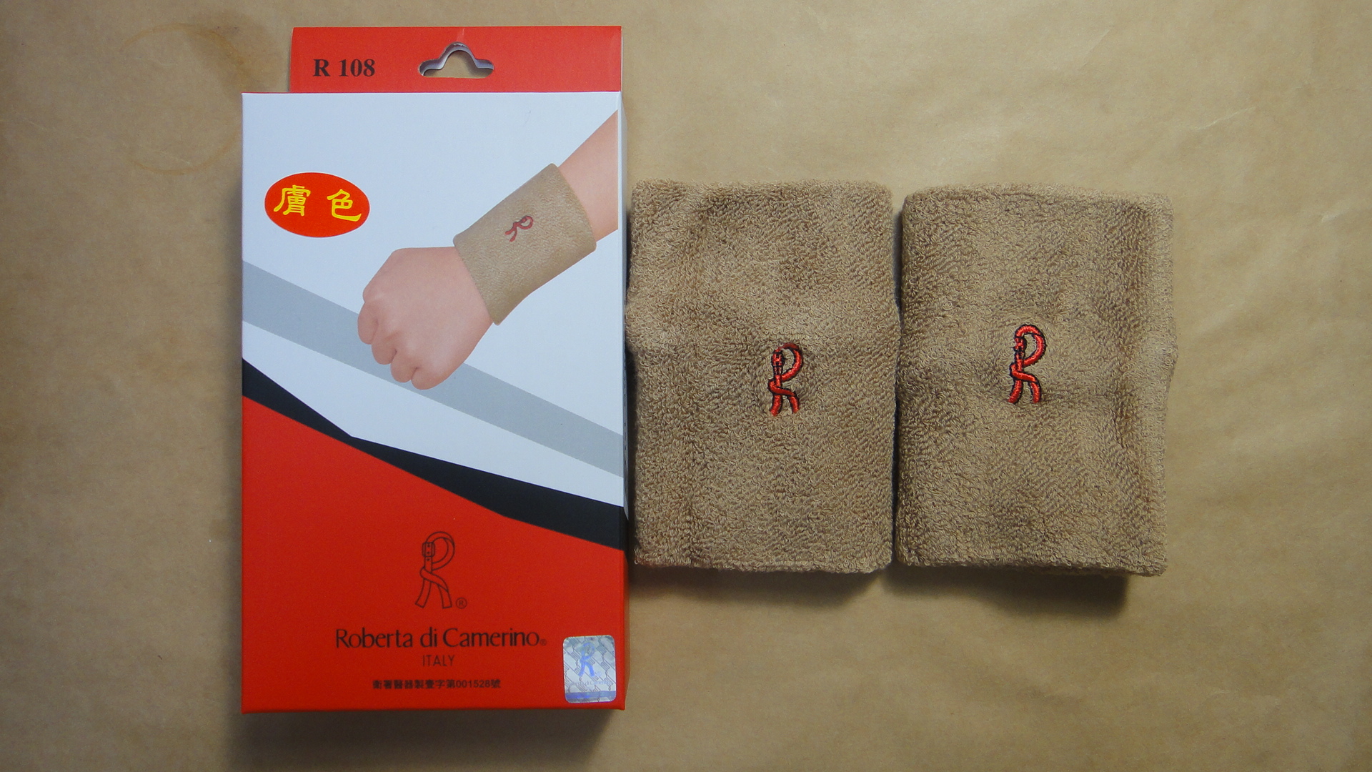 億群-肢體護具(未滅菌)(R108護腕) 