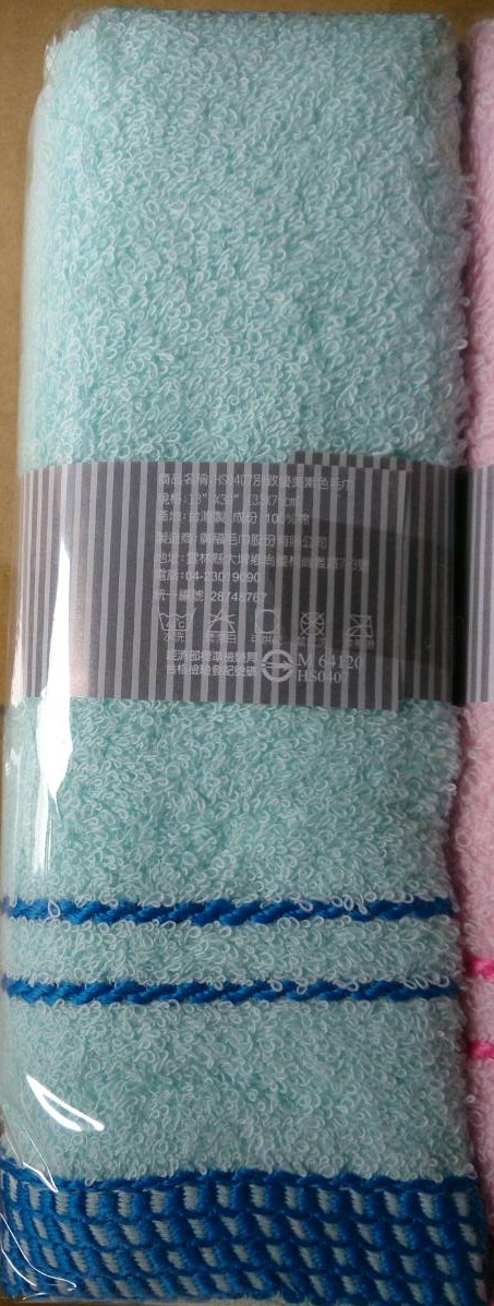 HS0407素色毛巾
