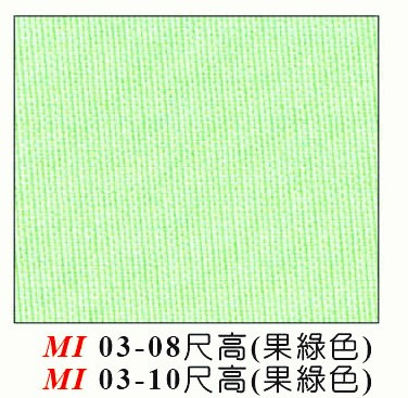 醫院隔簾 
