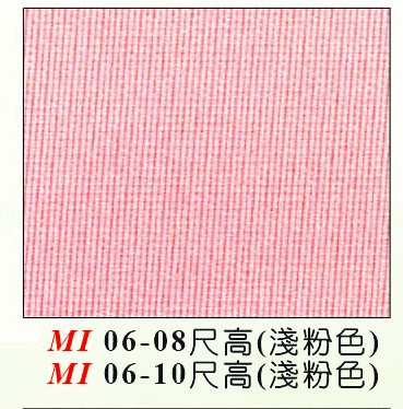 醫院隔簾 