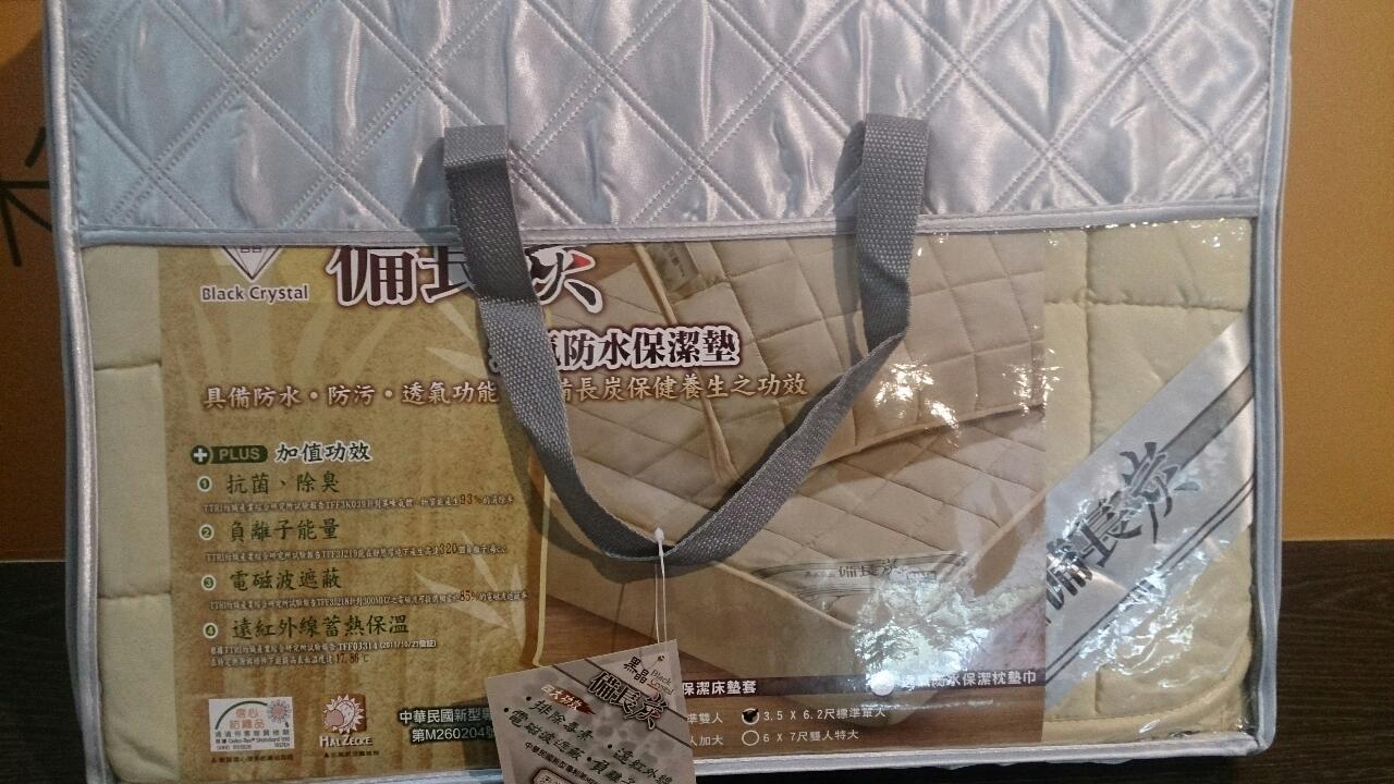 保潔墊床包(107*188)(長 107 * 寬 188)