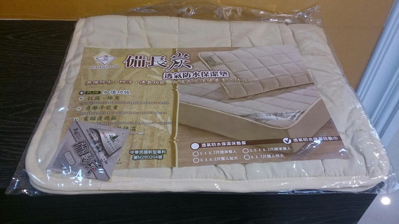 枕套(50*80)(長 50 * 寬 80)