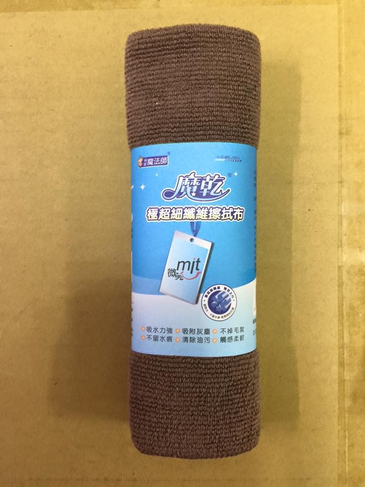 極超細纖維擦拭布