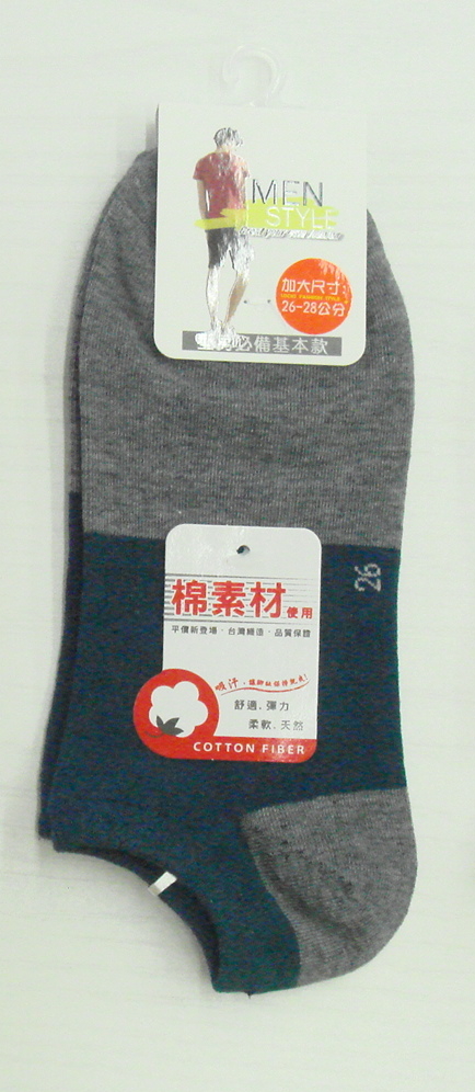 雙色加大船型襪