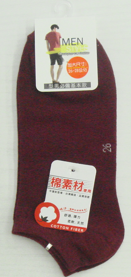 素面加大船型襪