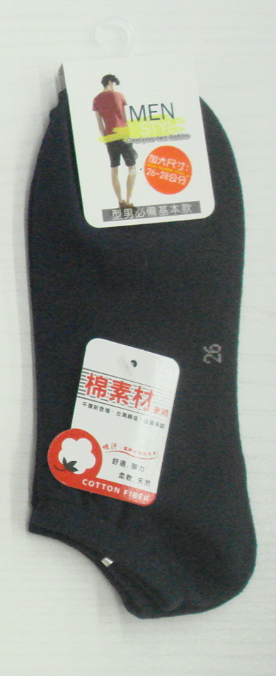 素面加大船型襪