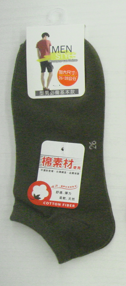 素面加大船型襪