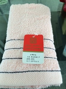 6060素色緞檔毛巾