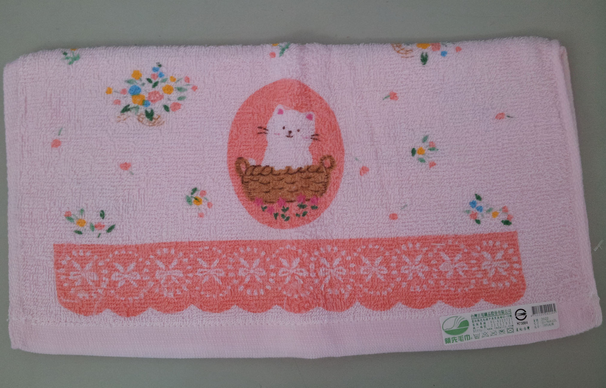 蕾絲小貓印花毛巾