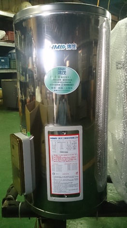 鴻茂 家用儲熱式電熱水器