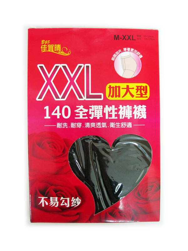  佳賀晴全彈加大褲襪 