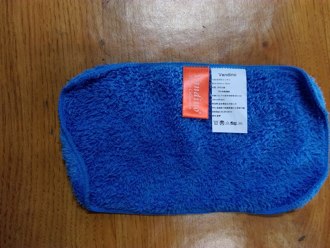 小手巾