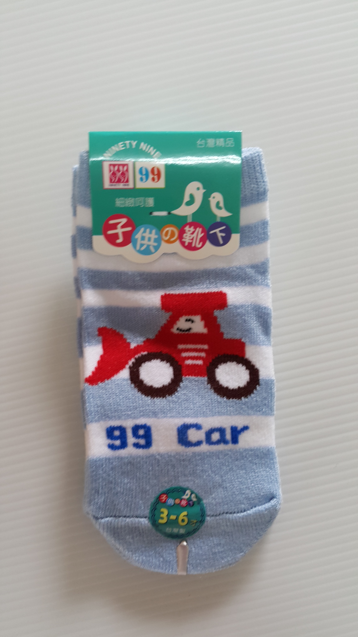 童襪
