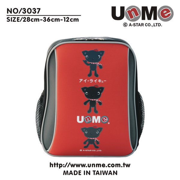 UnMe書包