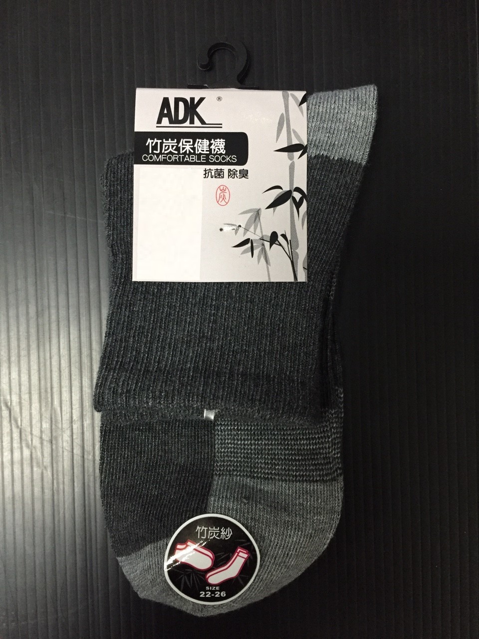 竹炭1/2休閒襪