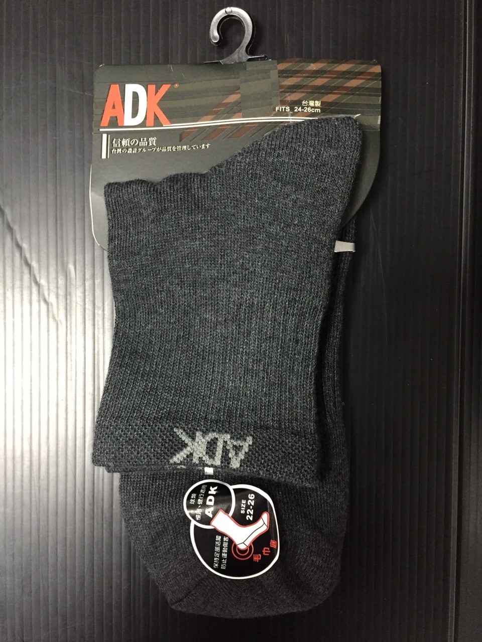 ADK553