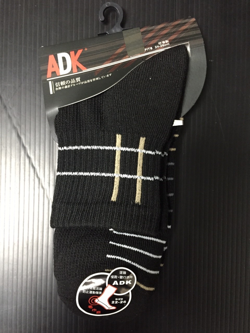 ADK556