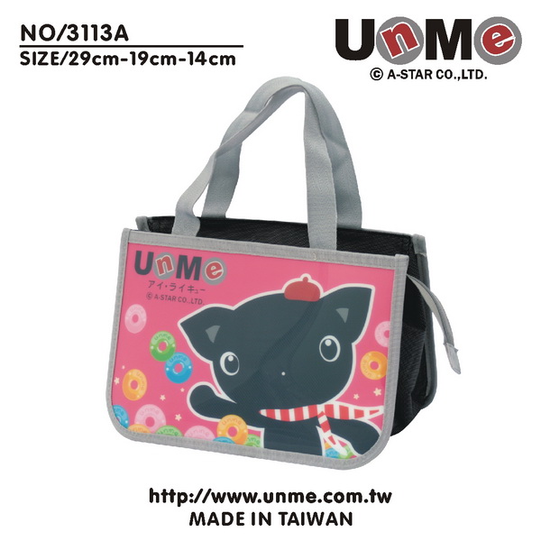 UnMe餐袋