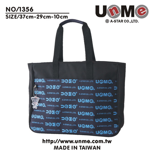 UnMe手提袋